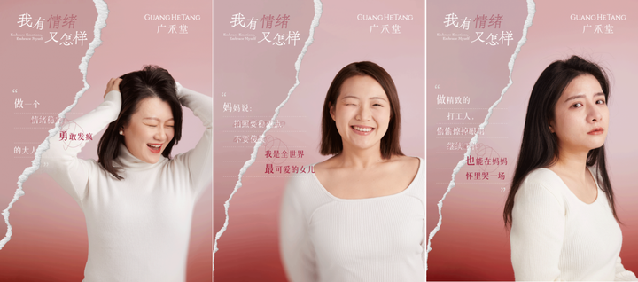 廣禾堂美月精華飲上線，呵護女性內分泌健康(圖3)