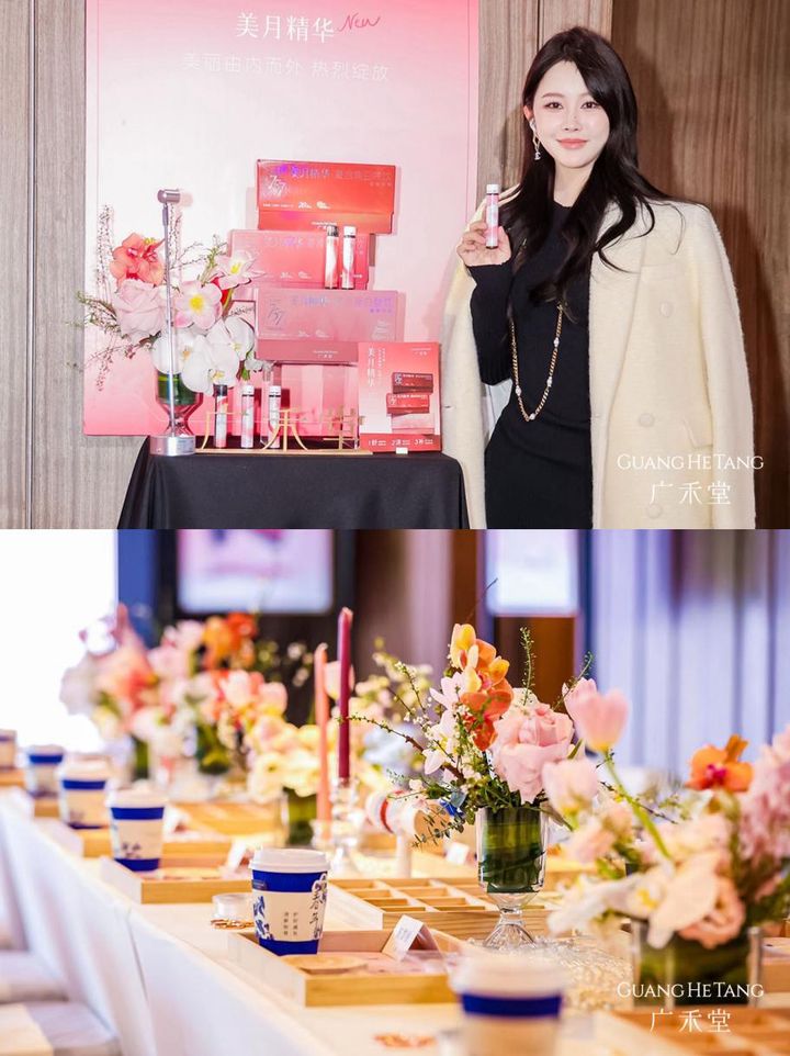 廣禾堂美月精華飲上線，呵護女性內分泌健康(圖4)