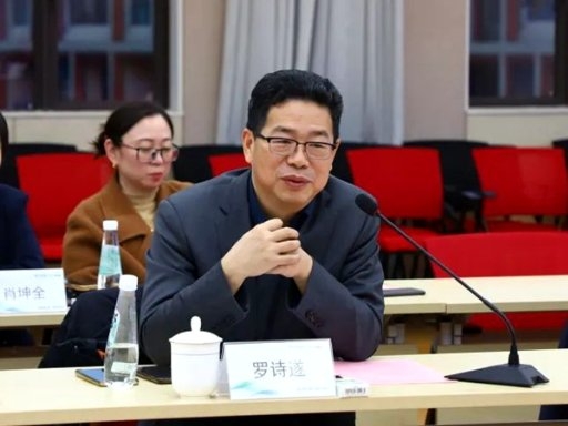 國家發改委一行調研國藥太極，共探中醫藥產業發展之路(圖3)