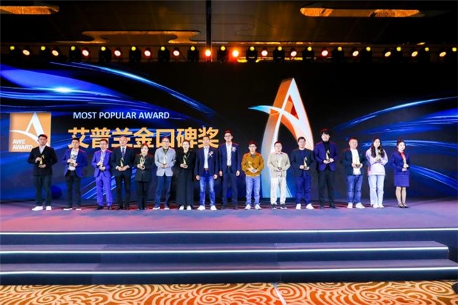 捷賽多功能升降料理鍋領(lǐng)跑家電界，斬獲2024艾普蘭金口碑大獎(圖3)