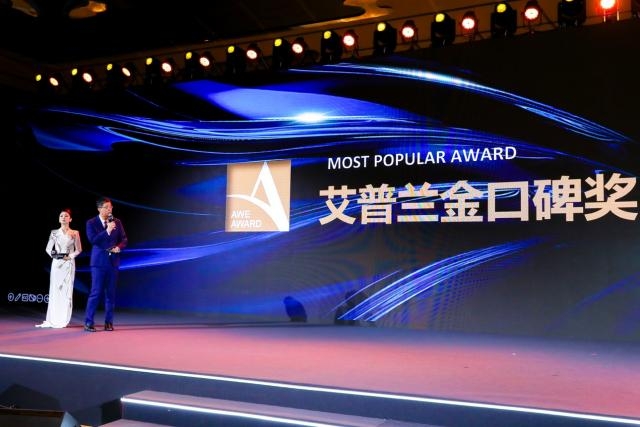 捷賽多功能升降料理鍋領(lǐng)跑家電界，斬獲2024艾普蘭金口碑大獎(圖2)