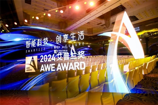 捷賽多功能升降料理鍋領(lǐng)跑家電界，斬獲2024艾普蘭金口碑大獎(圖1)