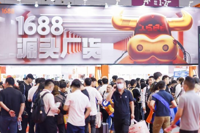 第32屆深圳禮品家居展攜手1688，4月25-28日禮業盛會重磅登場(圖5)