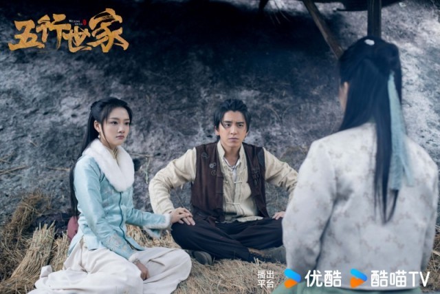 《五行世家》定檔3月23日 王大陸任敏水火CP邀你冒險闖關(guān)(圖2)