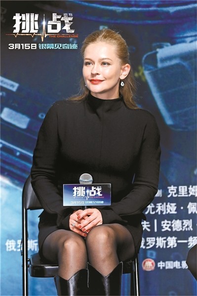 人類首部太空實拍電影《挑戰》熱映 尤利婭來京揭秘幕后故事(圖3)