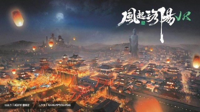 新技術(shù)帶來(lái)影視文化國(guó)際傳播新可能(圖1)