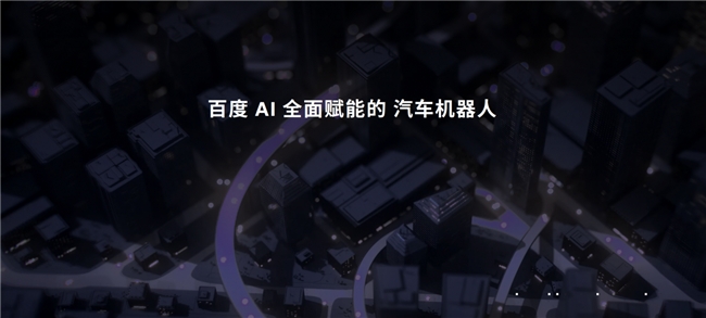 極越發(fā)布V1.4.0，說SIMO是最聰明的語音助手不過分(圖11)