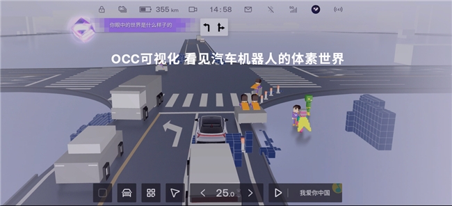 極越發(fā)布V1.4.0，說SIMO是最聰明的語音助手不過分(圖4)