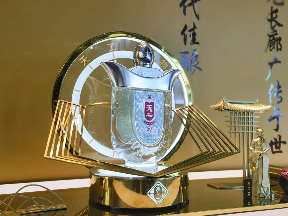 務實競進載譽前行,四特酒榮獲“中國酒業華夏獎”兩項大獎(圖5) 務實競進載譽前行,四特酒榮獲“中國酒業華夏獎”兩項大獎(圖5)