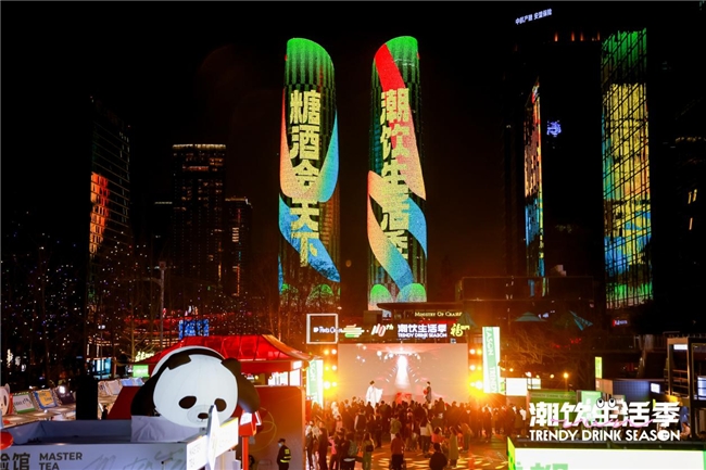 第110屆全國糖酒會完美收官 從“春糖節”模式到“糖酒會經濟學”(圖2) 第110屆全國糖酒會完美收官 從“春糖節”模式到“糖酒會經濟學”(圖2)