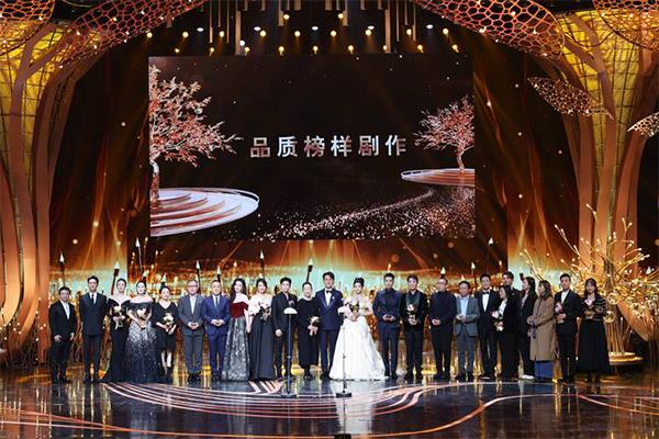 2024電視劇品質(zhì)盛典陣容+時(shí)間+地點(diǎn)