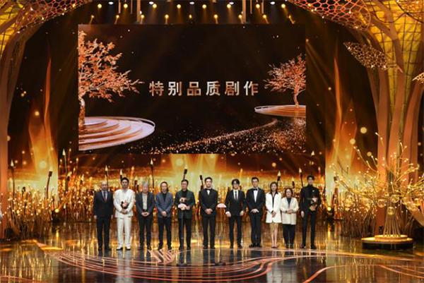 2024電視劇品質(zhì)盛典陣容+時(shí)間+地點(diǎn)