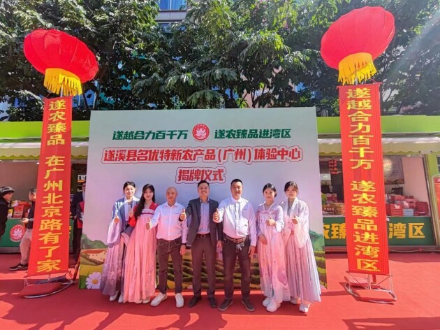 廣東遂溪甘薯產(chǎn)業(yè)高質(zhì)量發(fā)展大會暨首屆甘薯文化周即將啟動,亮點一文全覽(圖5) 廣東遂溪甘薯產(chǎn)業(yè)高質(zhì)量發(fā)展大會暨首屆甘薯文化周即將啟動,亮點一文全覽(圖5)