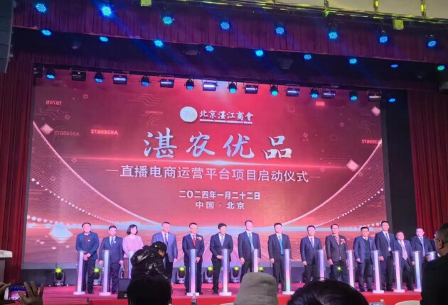 廣東遂溪甘薯產(chǎn)業(yè)高質(zhì)量發(fā)展大會暨首屆甘薯文化周即將啟動,亮點一文全覽(圖7) 廣東遂溪甘薯產(chǎn)業(yè)高質(zhì)量發(fā)展大會暨首屆甘薯文化周即將啟動,亮點一文全覽(圖7)