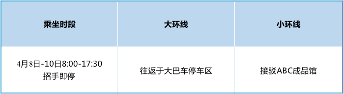 2024開年大展|勝芳家博會觀展指南,超齊全超實用!(圖6) 微信圖片_20240321160710
