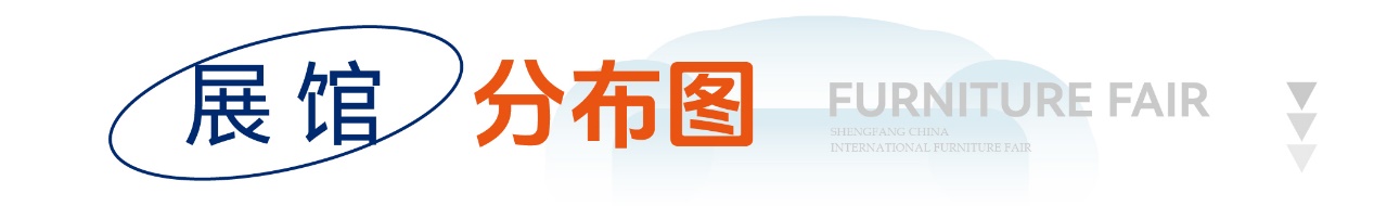 2024開年大展|勝芳家博會觀展指南,超齊全超實用!(圖10) 11