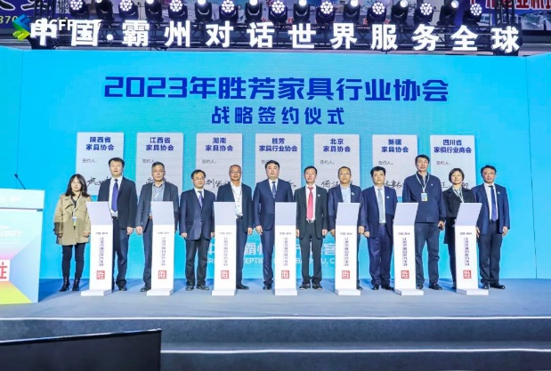 2024開年大展|勝芳家博會觀展指南,超齊全超實用!(圖13) IMG_256