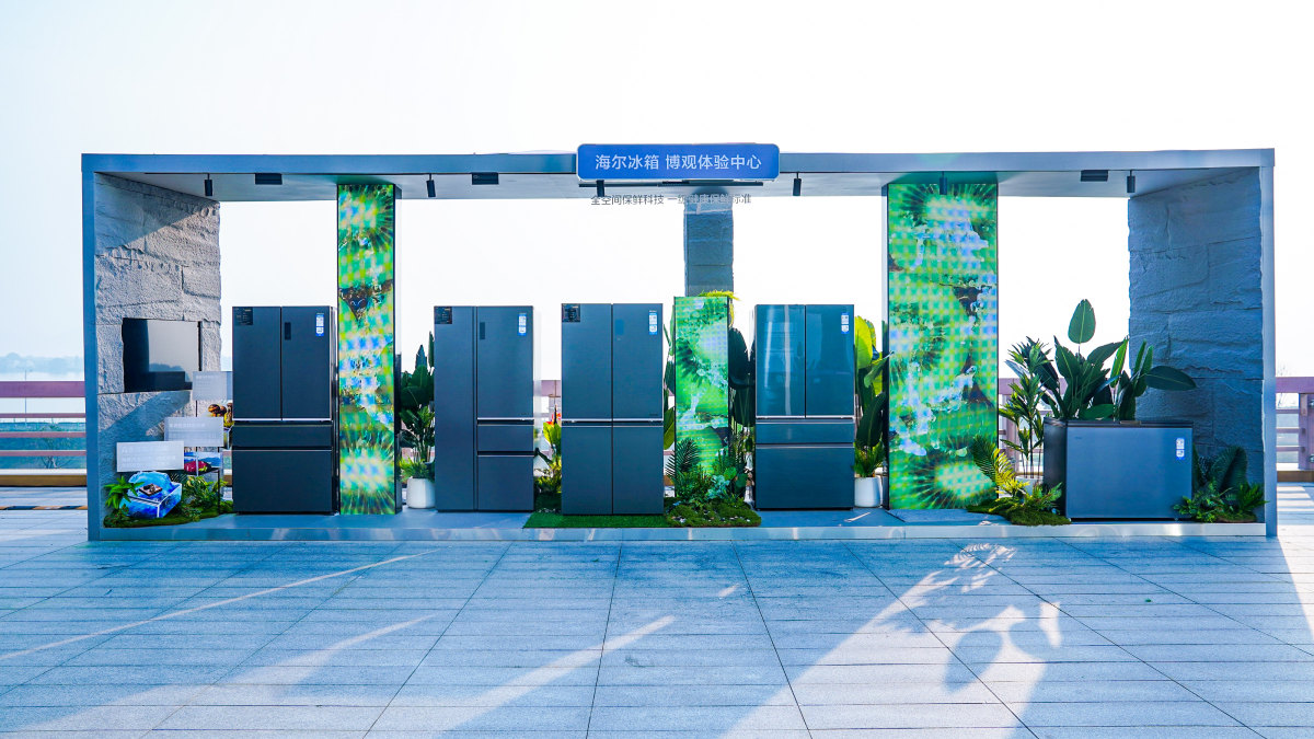 份額增幅均第一！2023年報：海爾冰箱繼續(xù)引領(lǐng)行業(yè)(圖2)