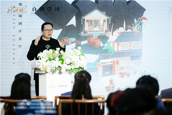 “白酒學坊?360行“周年慶特色版舉辦 水井坊持續(xù)推動白酒文化發(fā)展(圖9) 圖9.jpg