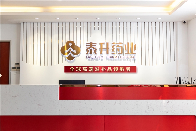 傳遞冠軍精神，致敬品質初心！燕窩代加工品牌泰升藥業寶天韓五大新品重磅上市(圖6)