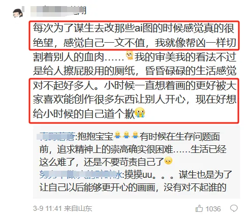為什么AI越先進，我們卻越焦慮？(圖5)