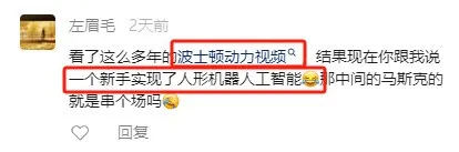 為什么AI越先進，我們卻越焦慮？