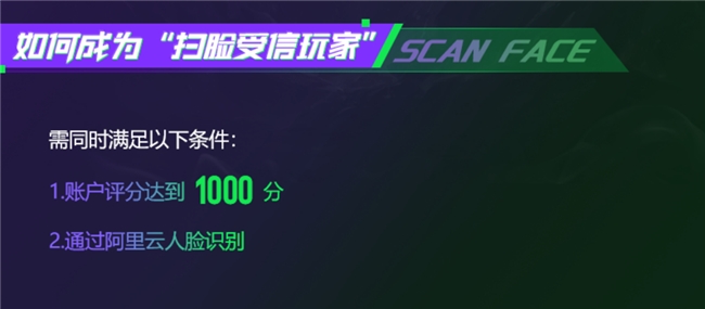 5EPlay游戲環(huán)境治理新成效，超30000開(kāi)掛用戶被封禁，嚴(yán)厲打擊“下行上效”(圖3)