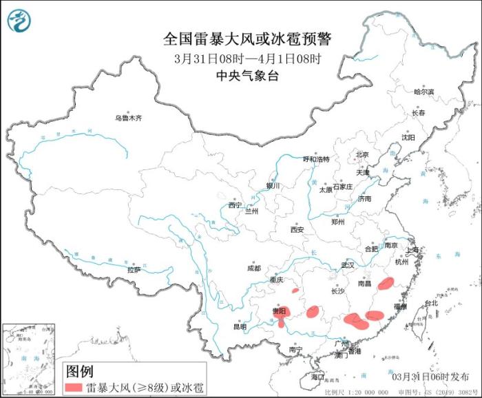 中央氣象臺繼續發布強對流天氣藍色預警