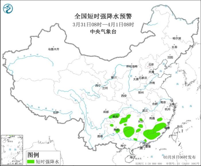 中央氣象臺繼續發布強對流天氣藍色預警(圖2)
