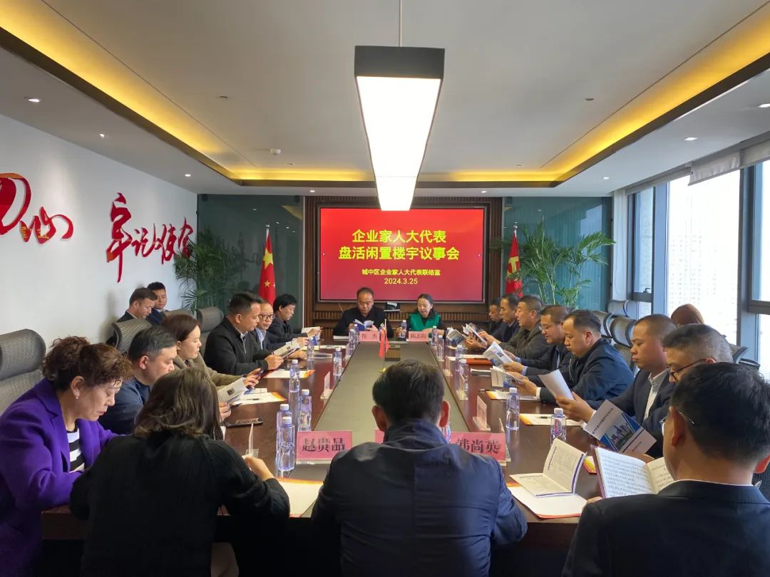 青海省水井巷集團(tuán)周報(bào)(2024年第11期)(圖2) 2.jpg