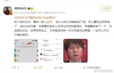 祝賀李發彬！泰國舉重世界杯斬獲2枚金牌，抓舉破世界紀錄！