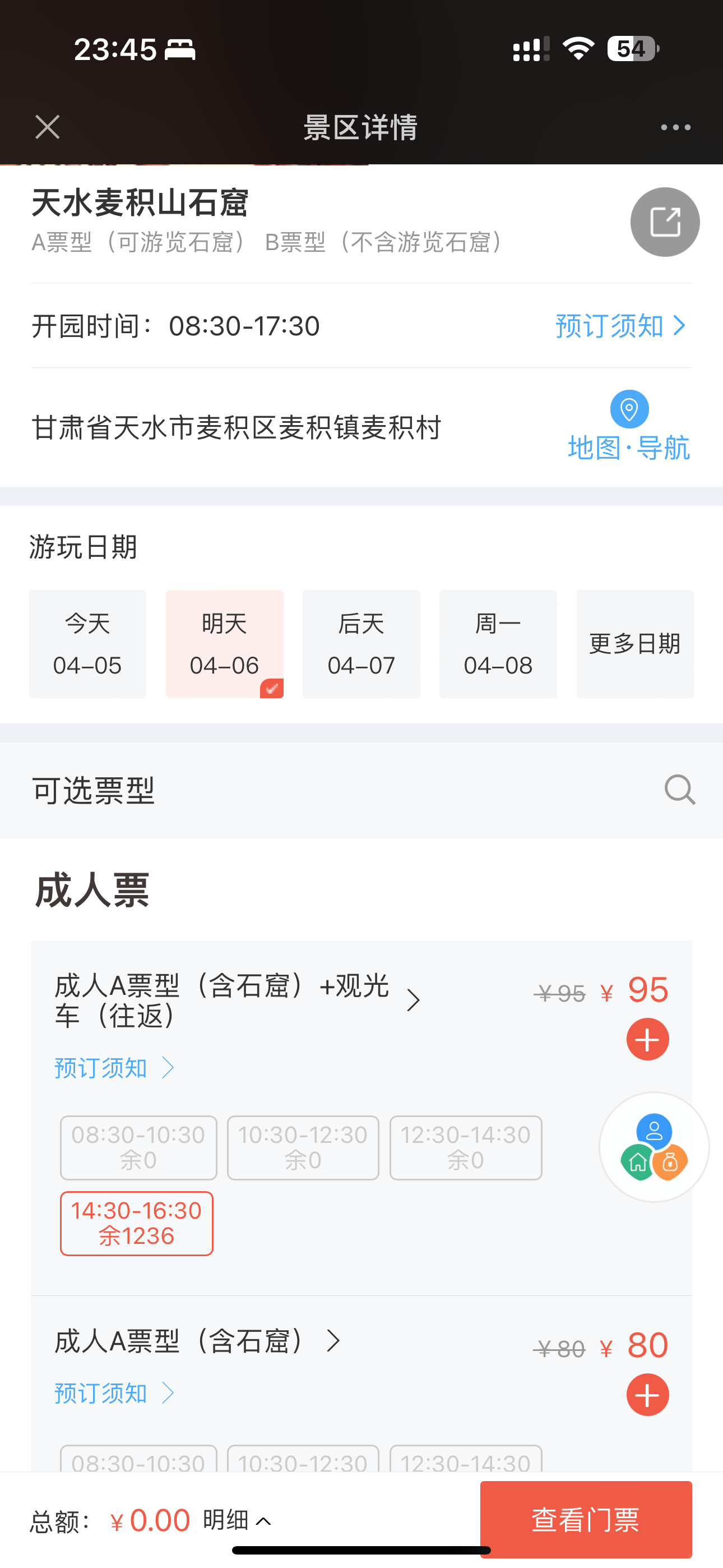 AI調(diào)研｜晨光股份：九木雜物社首次實現(xiàn)盈利，未來重點關(guān)注東南亞和非洲市場