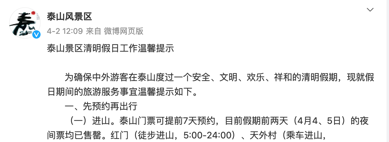 樊文花新一代眼面抗皺新品重磅首發！全國美業門店規模第一