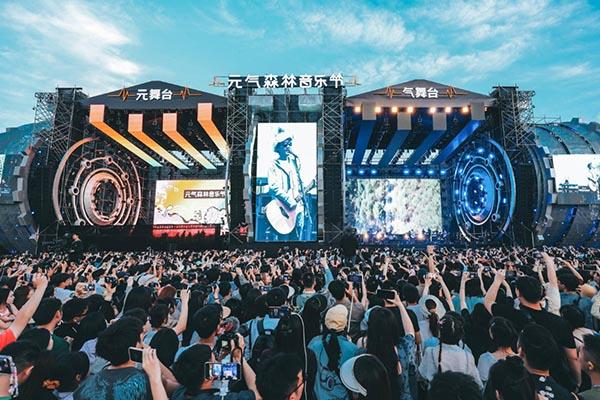 2024廈門(mén)元?dú)馍忠魳?lè)節(jié)門(mén)票+時(shí)間+地點(diǎn)+陣容