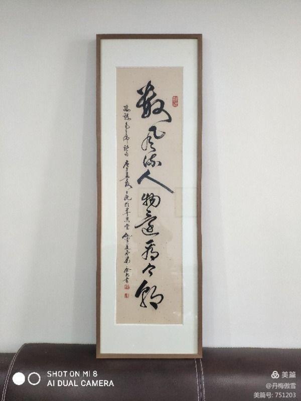 博采萬象貫古通今，筆神墨仙傳承千年——記中國抄經第一人，萬福圖騰創始人江南余良先生(圖52)