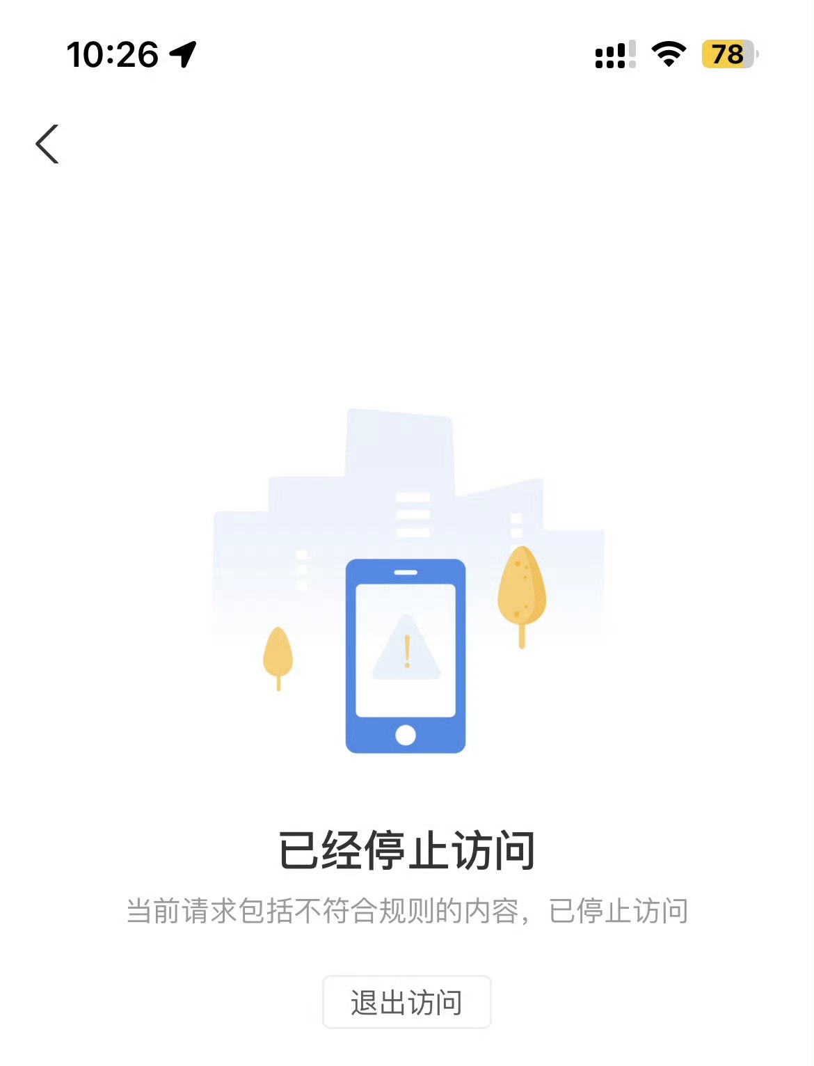 陽(yáng)痿的人是否能勃起？用愛(ài)廷威他達(dá)拉非片科學(xué)應(yīng)對(duì)硬度不夠