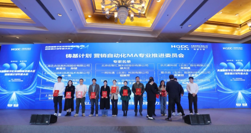 
			向“新”而行：OneSight與中國(guó)信通院攜手并進(jìn)，打造品牌出海新質(zhì)生產(chǎn)力
		(圖2)