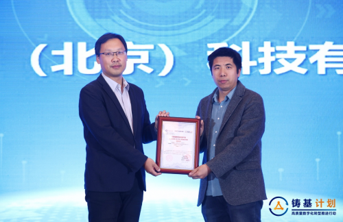 
			向“新”而行：OneSight與中國(guó)信通院攜手并進(jìn)，打造品牌出海新質(zhì)生產(chǎn)力
		(圖4)
