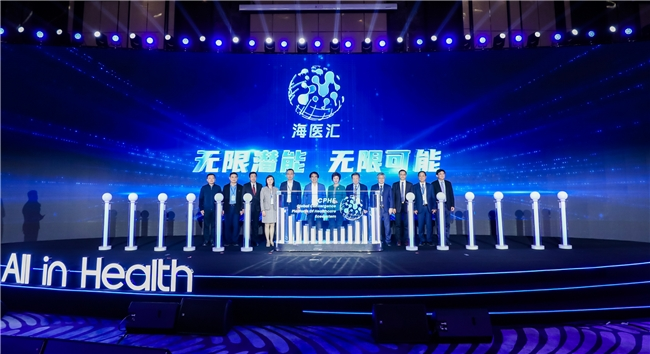 
			海醫匯平臺發布！科技成果“直通”臨床應用
		(圖1)