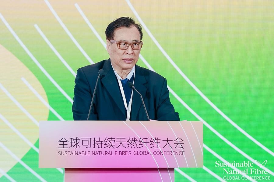 
			全球可持續(xù)天然纖維大會在京舉辦
		(圖3)