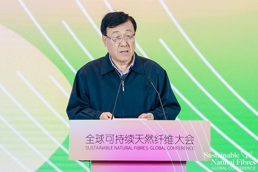
			全球可持續(xù)天然纖維大會在京舉辦
		(圖2)