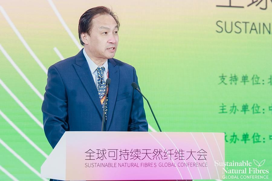 
			全球可持續(xù)天然纖維大會在京舉辦
		(圖7)