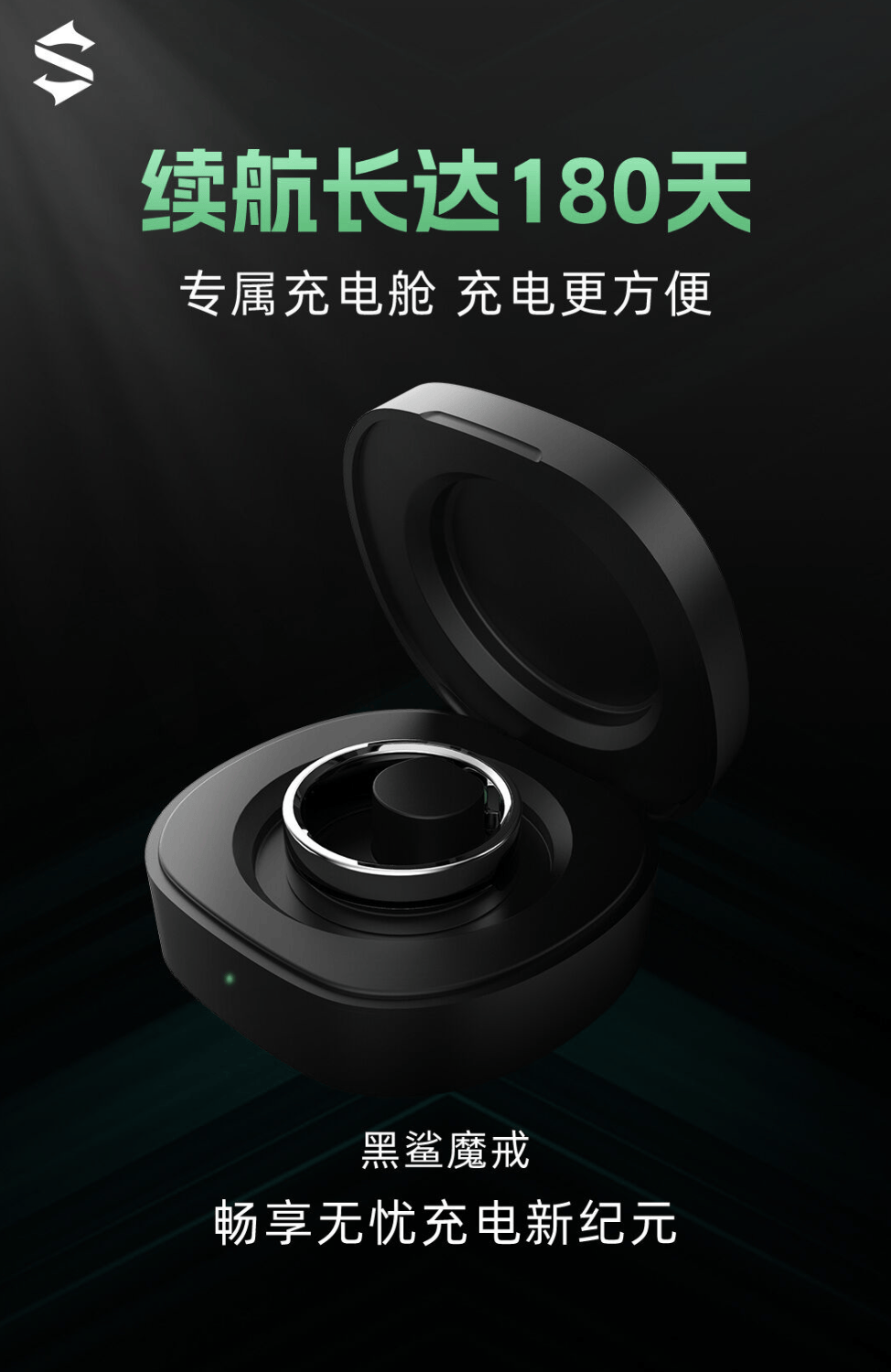 黑鯊智能指環(huán)“魔戒”預熱:支持心率、血氧、體溫監(jiān)測等(圖2) 黑鯊智能指環(huán)“魔戒”預熱:支持心率、血氧、體溫監(jiān)測等(圖2)