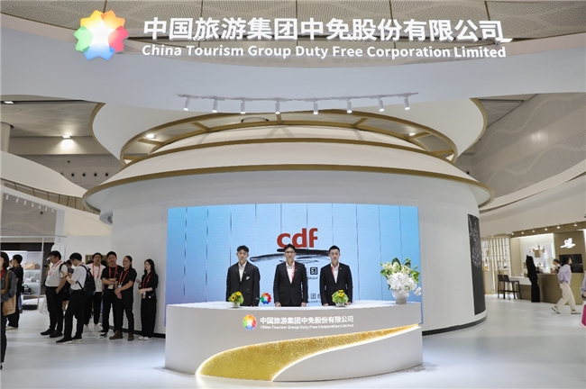 
			中免集團深度參與第四屆消博會 展現全球消費創新力量
		(圖2)