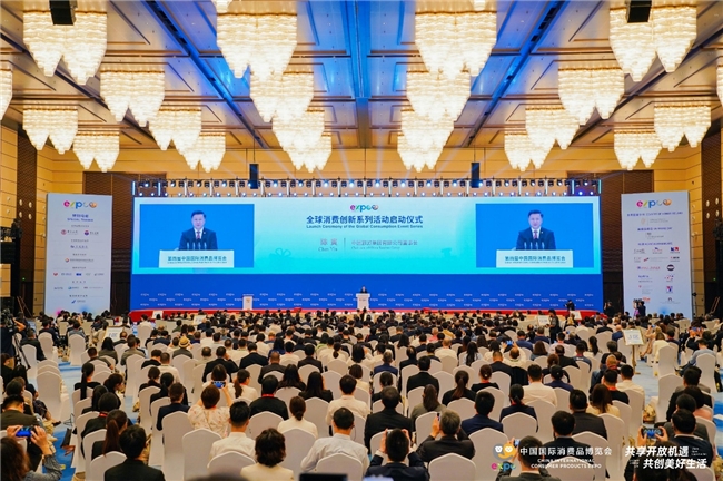 
			中免集團深度參與第四屆消博會 展現全球消費創新力量
		(圖1)