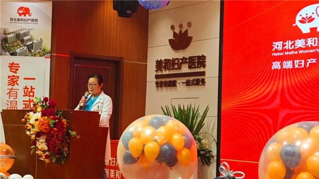 
			河北美和婦產互聯網醫院正式揭牌運行
		(圖2)