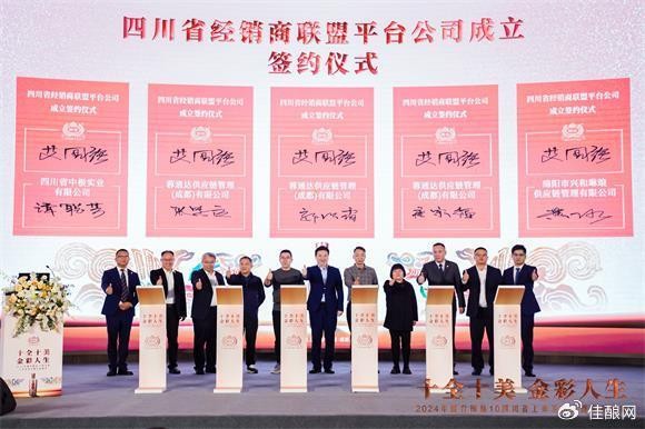 
			國臺國標10次高端市場大單品地位凸顯，彰顯醬酒新風尚
		(圖5)