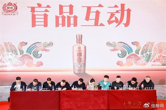 
			國臺國標10次高端市場大單品地位凸顯，彰顯醬酒新風尚
		(圖4)