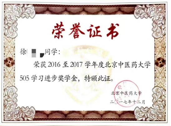 《創(chuàng)造豐盛》：重塑親密關系，解鎖自我成長的無限可能
