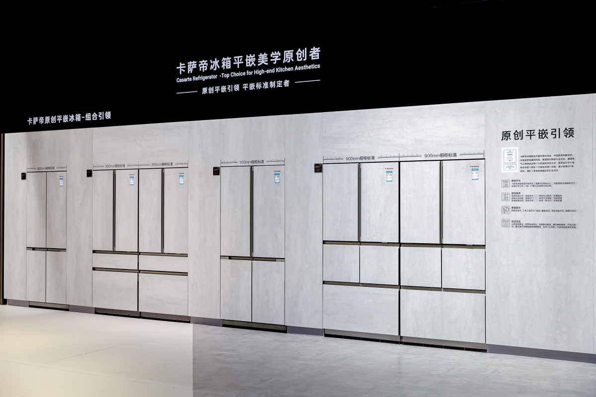 從iF設計金獎到UL國際認證，為何卡薩帝冰箱屢獲認可？(圖3)